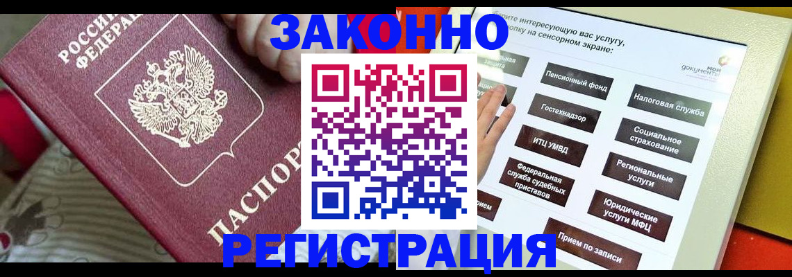 пропишу в квартире в Свирске